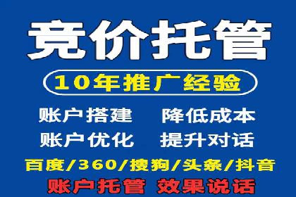 案例解读：信息流代理在电商领域的应用