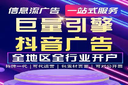 百度推广代理的五大优势及其实战案例